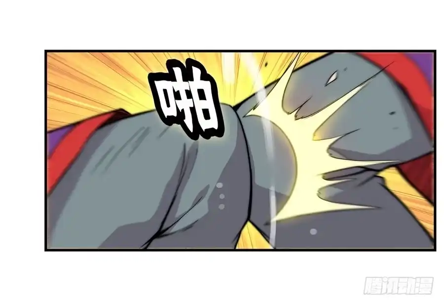 《武林之王的退隐生活》第三十二回 第40页