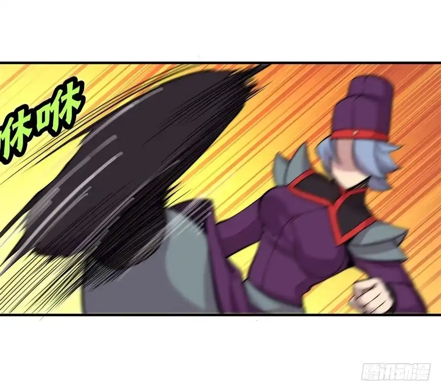 《武林之王的退隐生活》第三十二回 第32页
