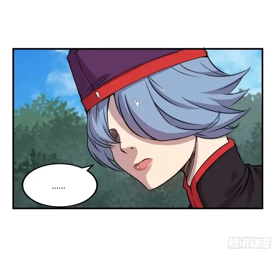 《武林之王的退隐生活》第三十三回 第51页