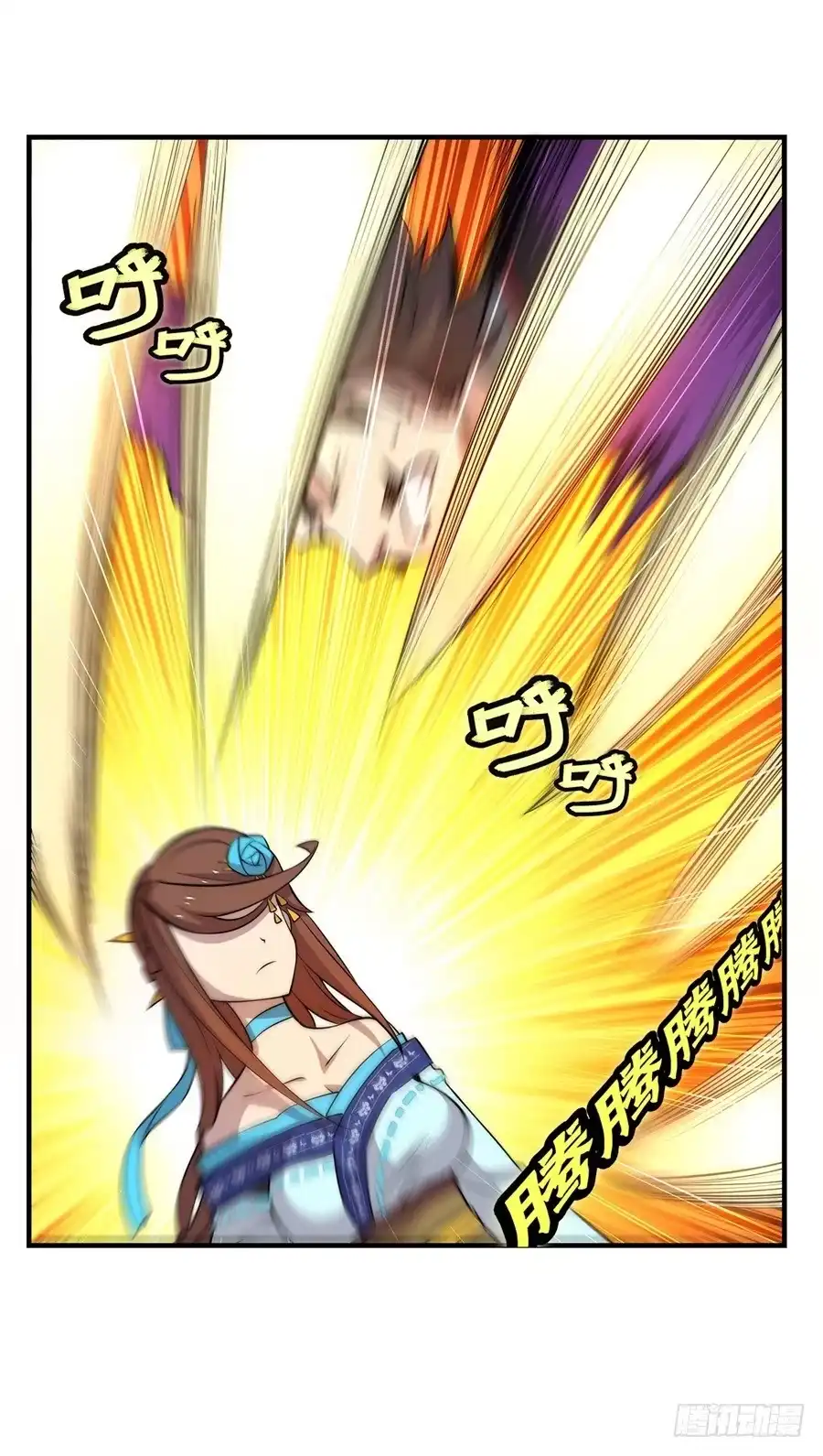《武林之王的退隐生活》第三十三回 第28页