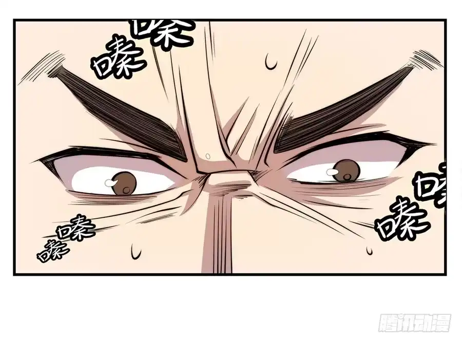 《武林之王的退隐生活》第三十三回 第26页