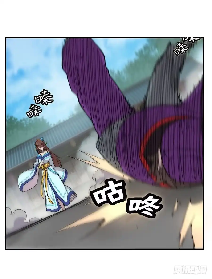 《武林之王的退隐生活》第三十三回 第31页