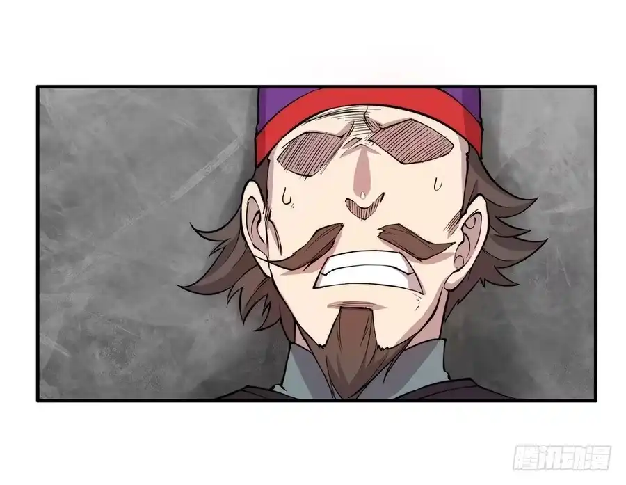 《武林之王的退隐生活》第三十三回 第32页