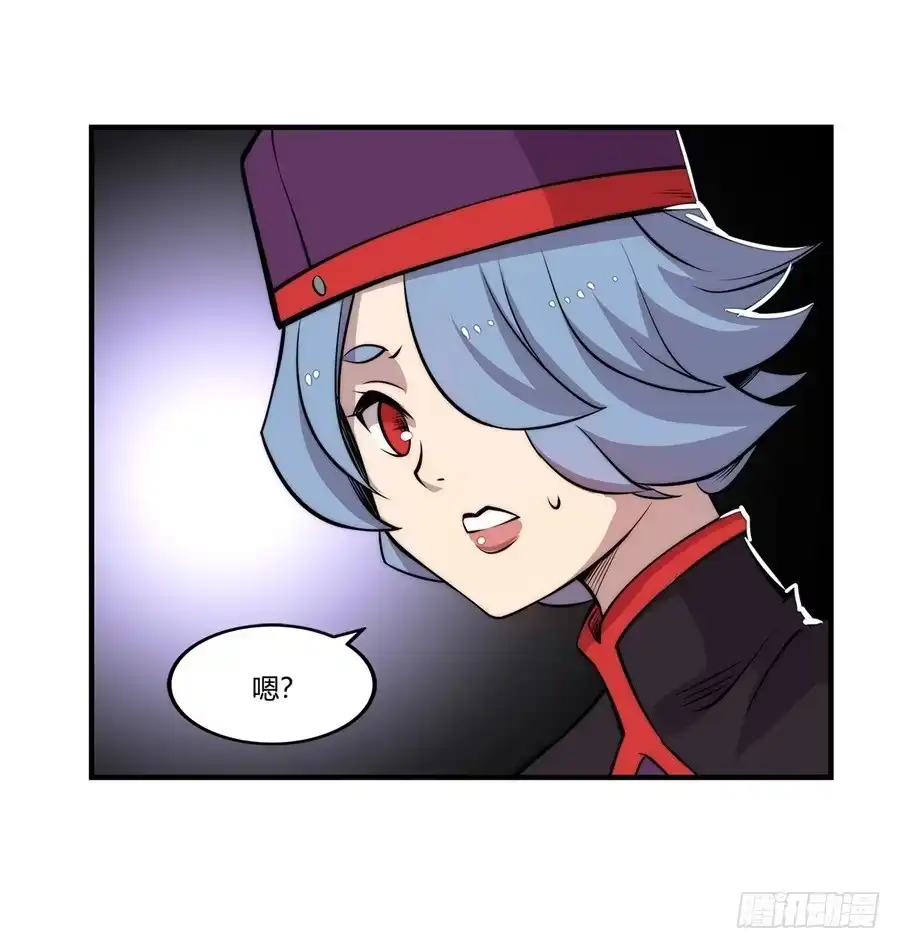 《武林之王的退隐生活》第三十三回 第49页