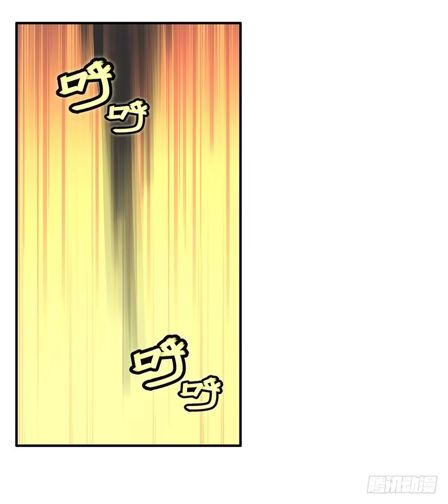 《武林之王的退隐生活》第三十四回 第63页