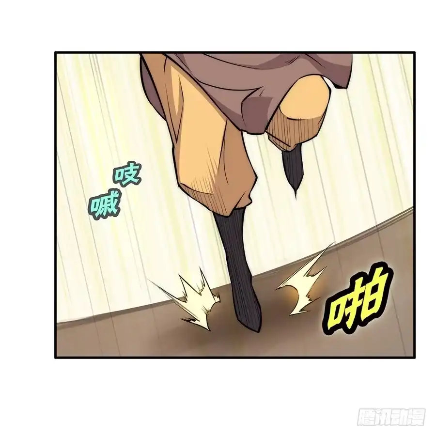 《武林之王的退隐生活》第三十四回 第64页