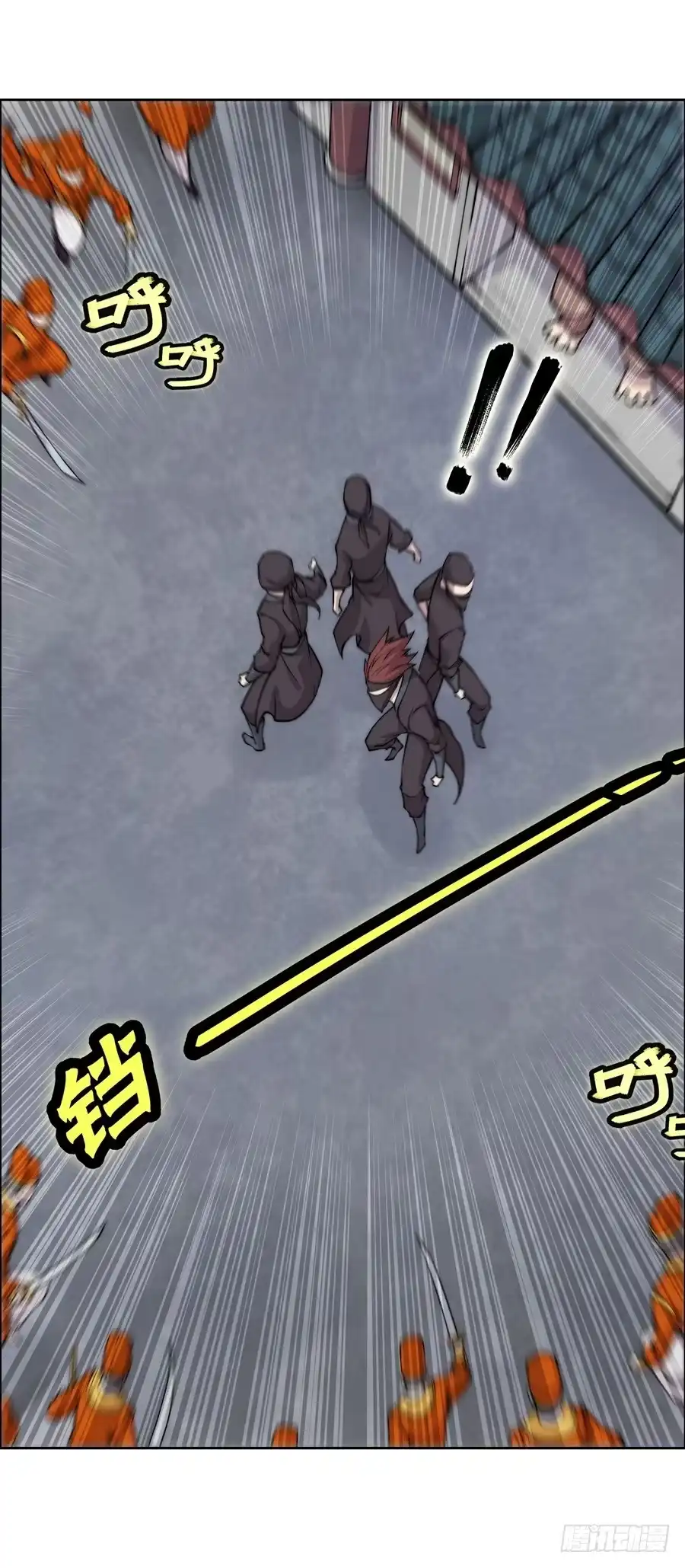 《武林之王的退隐生活》第三十五回 第46页