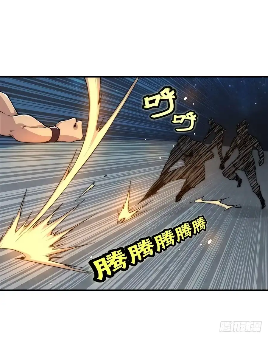 《武林之王的退隐生活》第三十五回 第55页