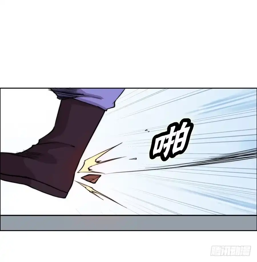 《武林之王的退隐生活》第三十五回 第51页