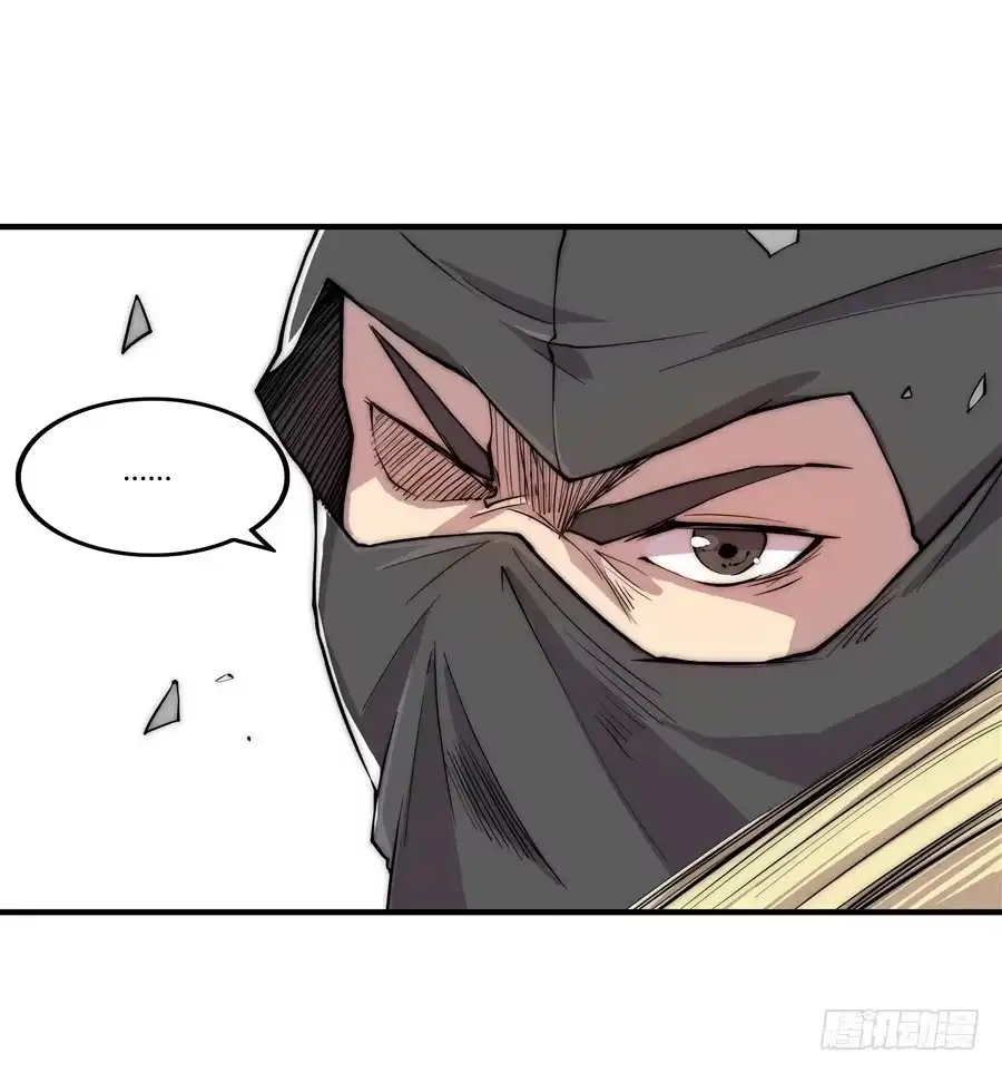《武林之王的退隐生活》第三十五回 第56页