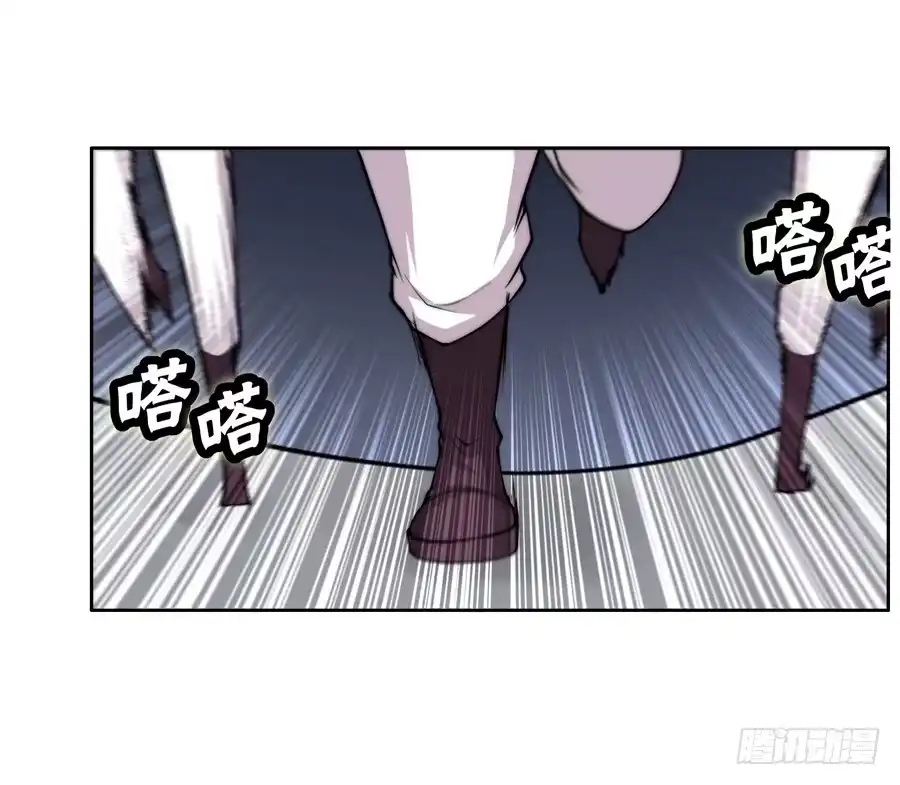 《武林之王的退隐生活》第三十五回 第45页