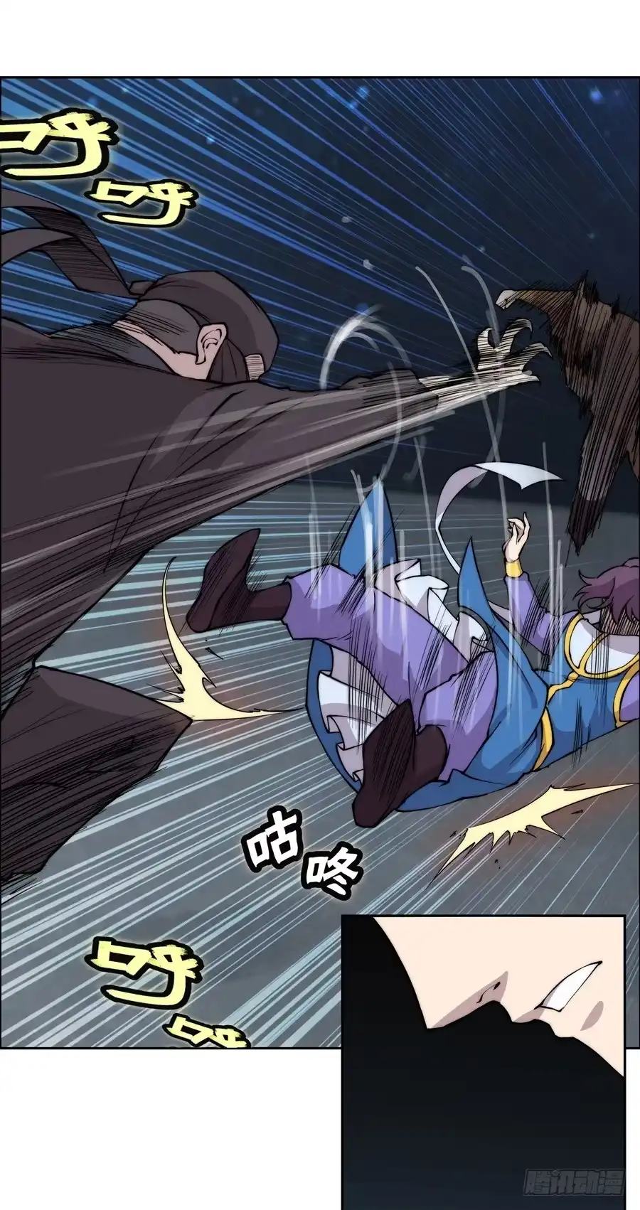 《武林之王的退隐生活》第三十五回 第52页