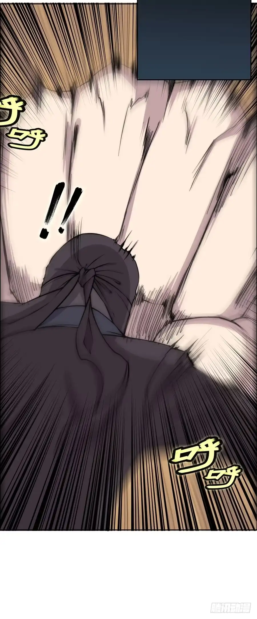 《武林之王的退隐生活》第三十五回 第53页