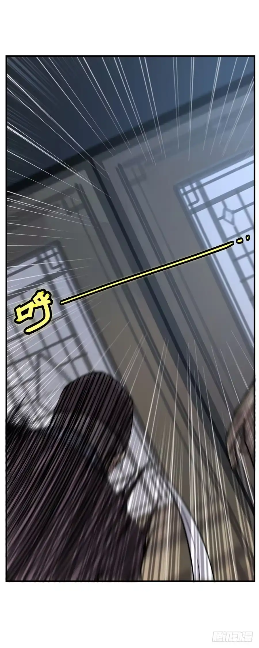 《武林之王的退隐生活》第三十五回 第36页
