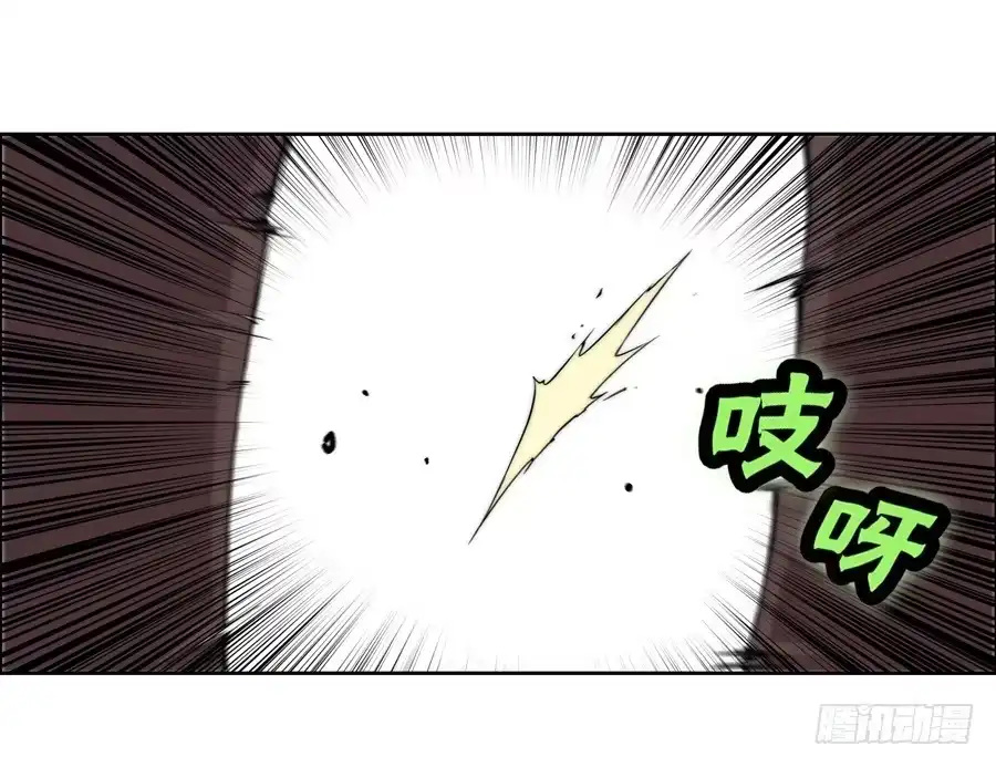 《武林之王的退隐生活》第三十五回 第41页