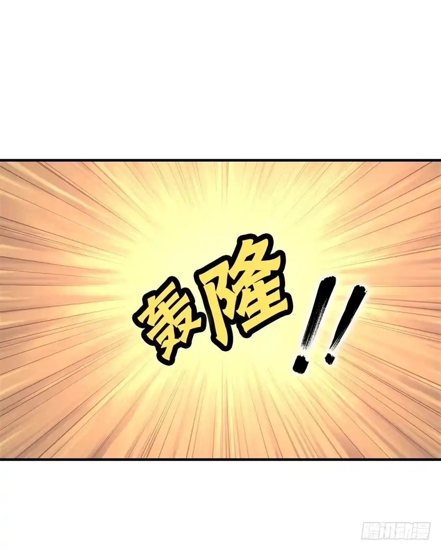 《武林之王的退隐生活》第三十五回 第54页