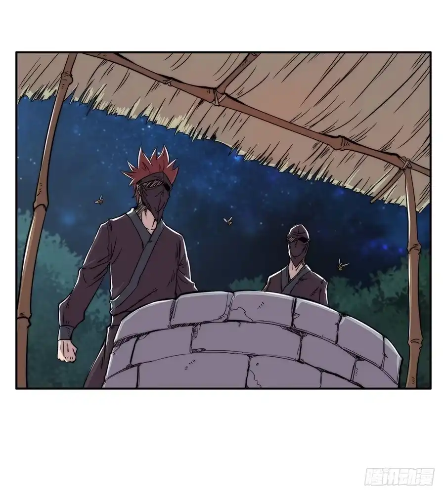 《武林之王的退隐生活》第三十六回 第51页