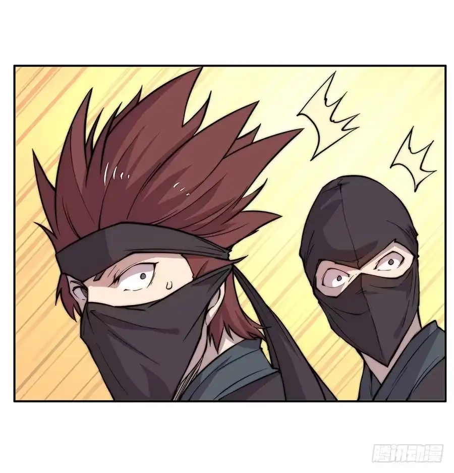《武林之王的退隐生活》第三十六回 第53页