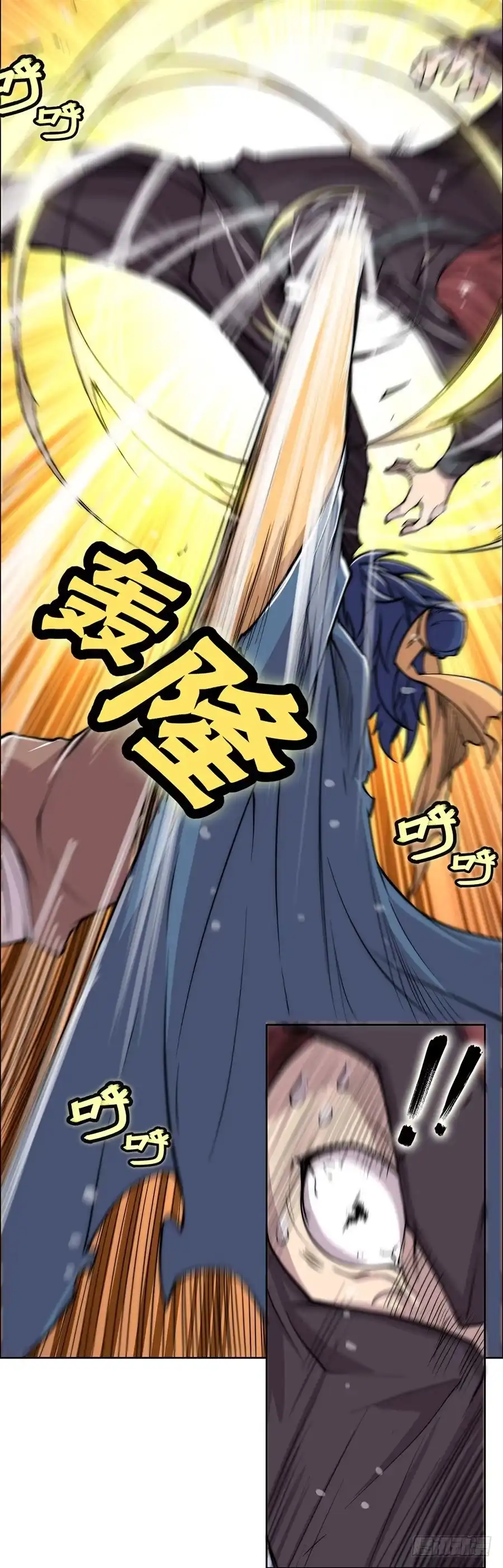 《武林之王的退隐生活》第三十六回 第62页