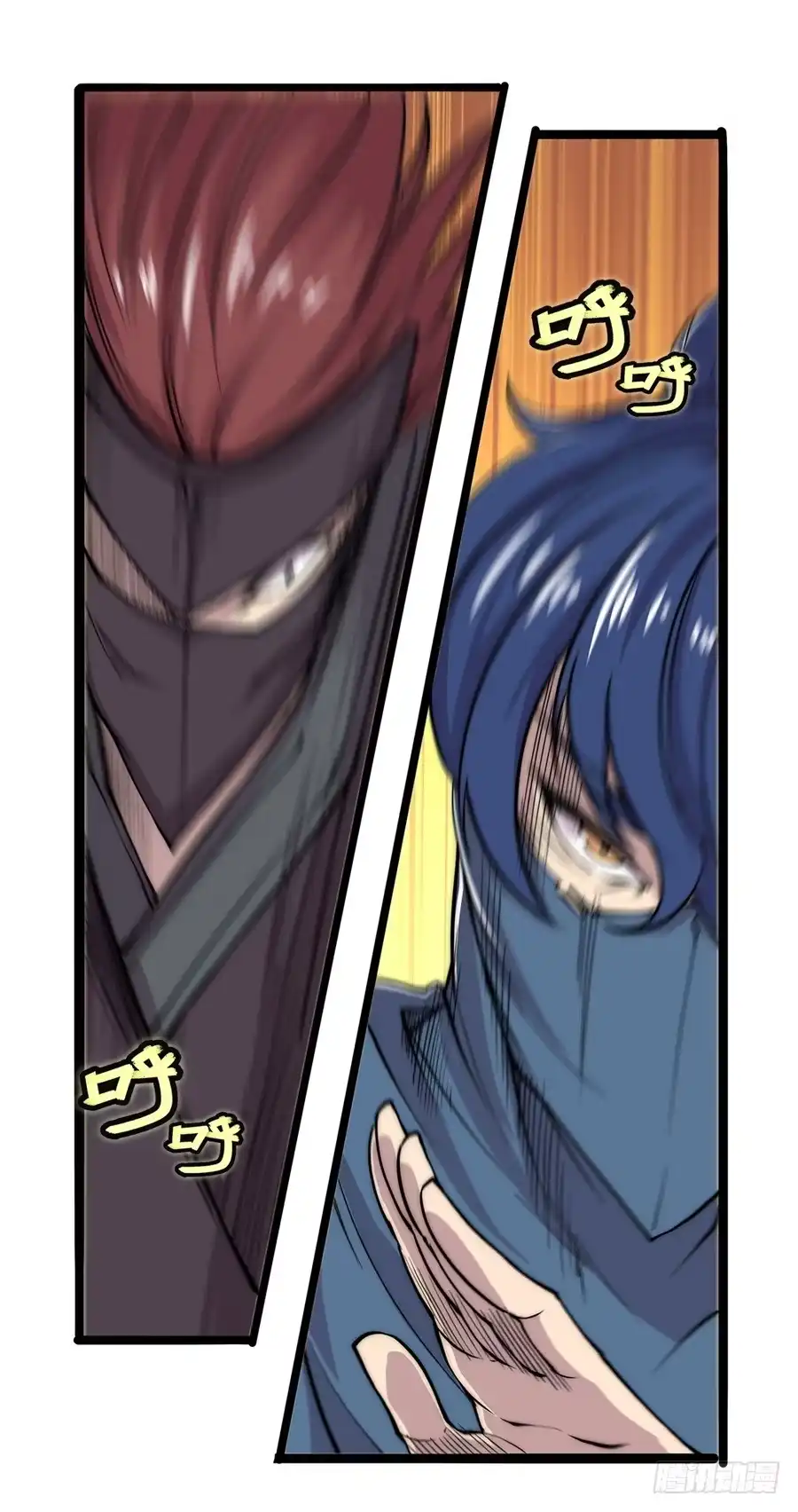 《武林之王的退隐生活》第三十六回 第60页
