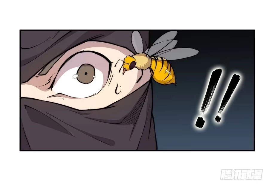《武林之王的退隐生活》第三十六回 第37页