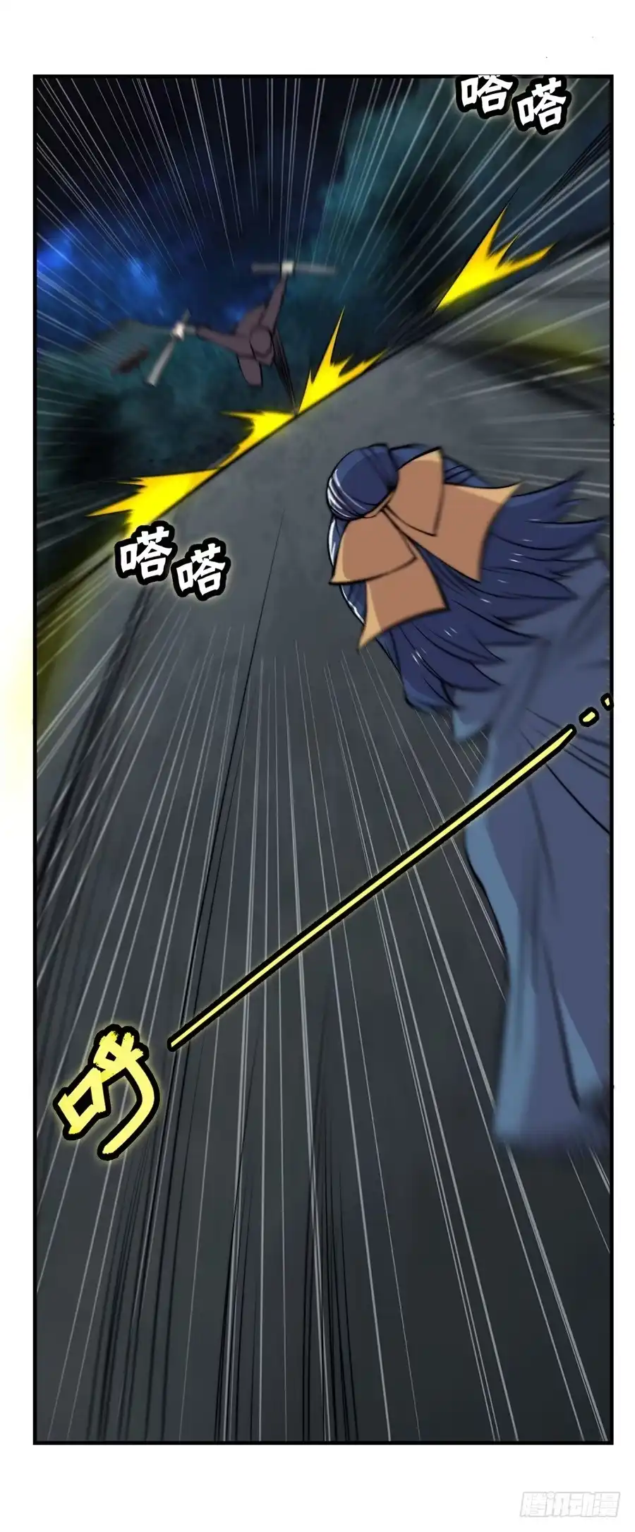 《武林之王的退隐生活》第三十七回 第12页