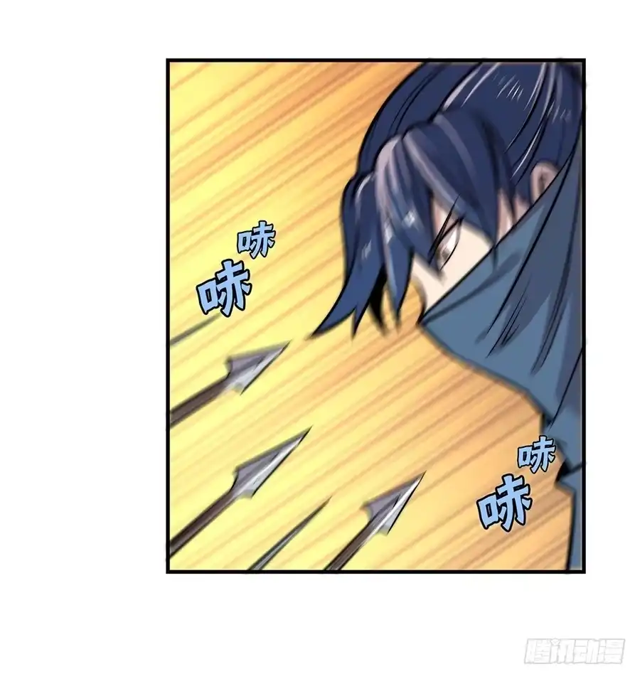 《武林之王的退隐生活》第三十七回 第20页