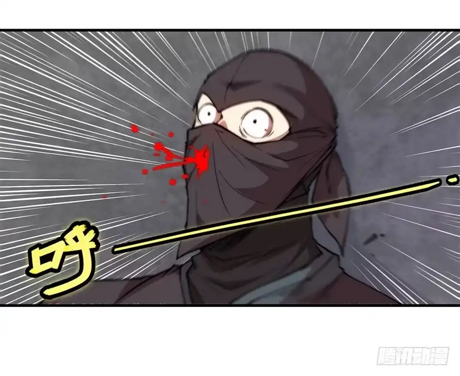《武林之王的退隐生活》第三十七回 第39页