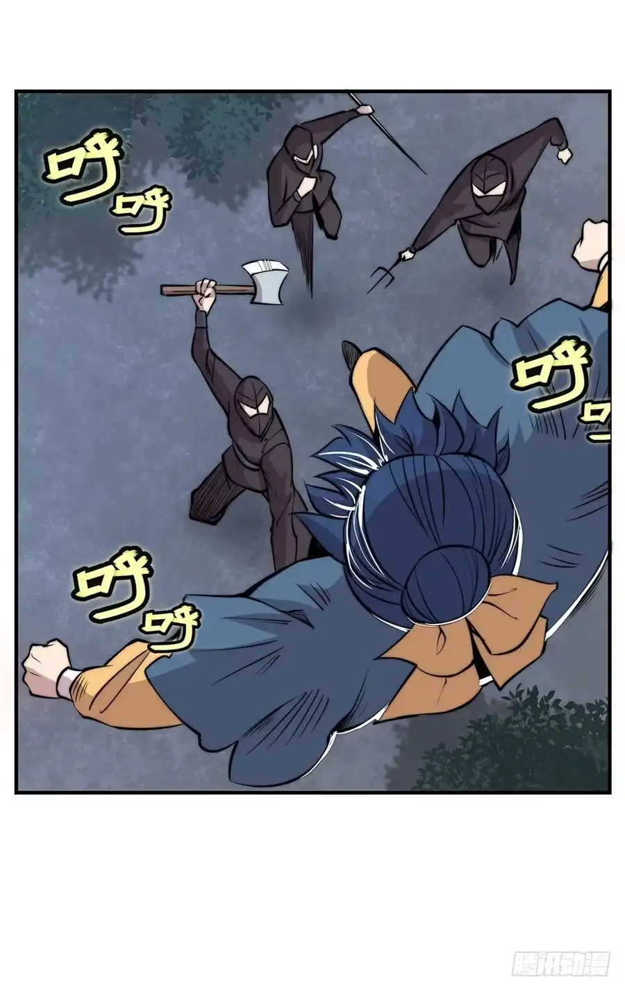 《武林之王的退隐生活》第三十七回 第24页