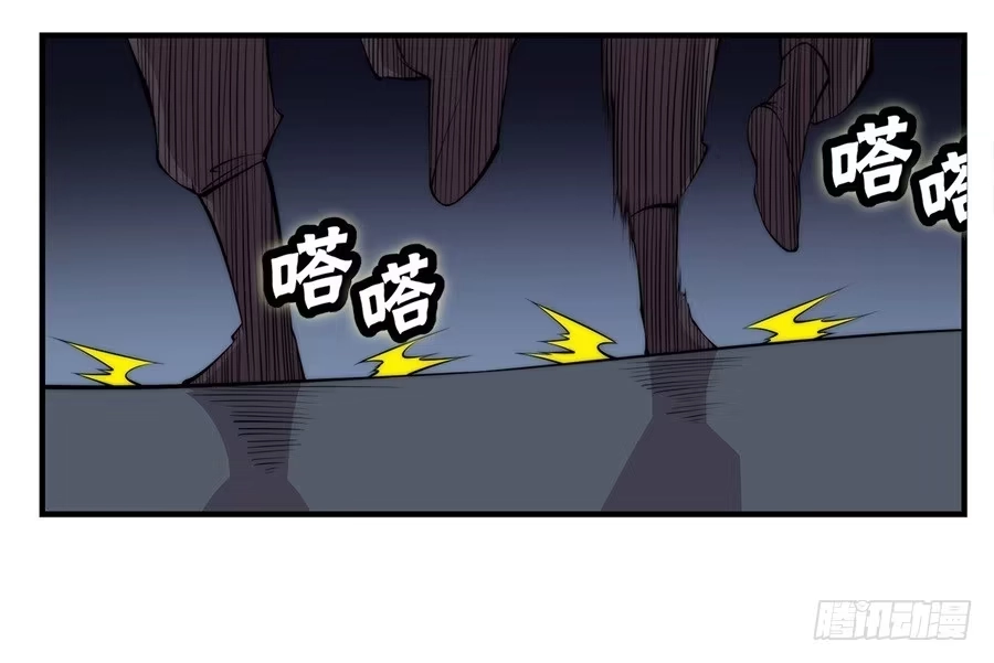 《武林之王的退隐生活》第三十七回 第5页