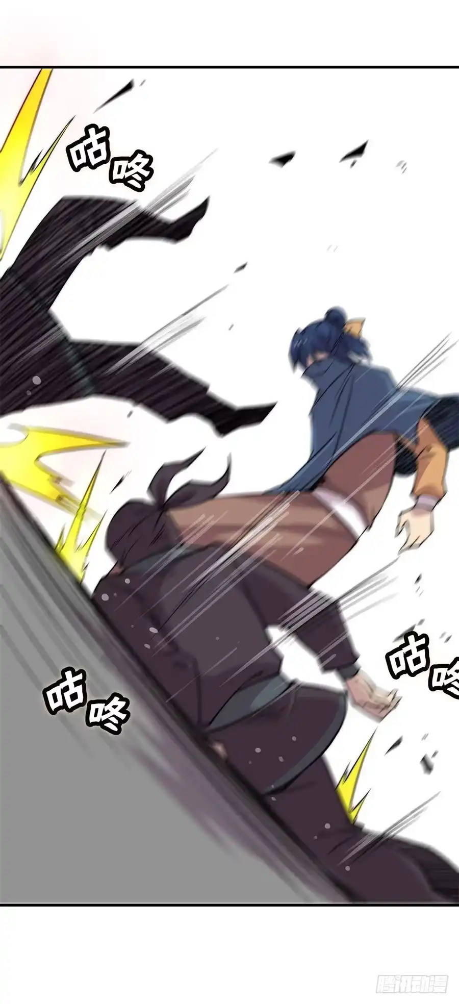 《武林之王的退隐生活》第三十七回 第35页