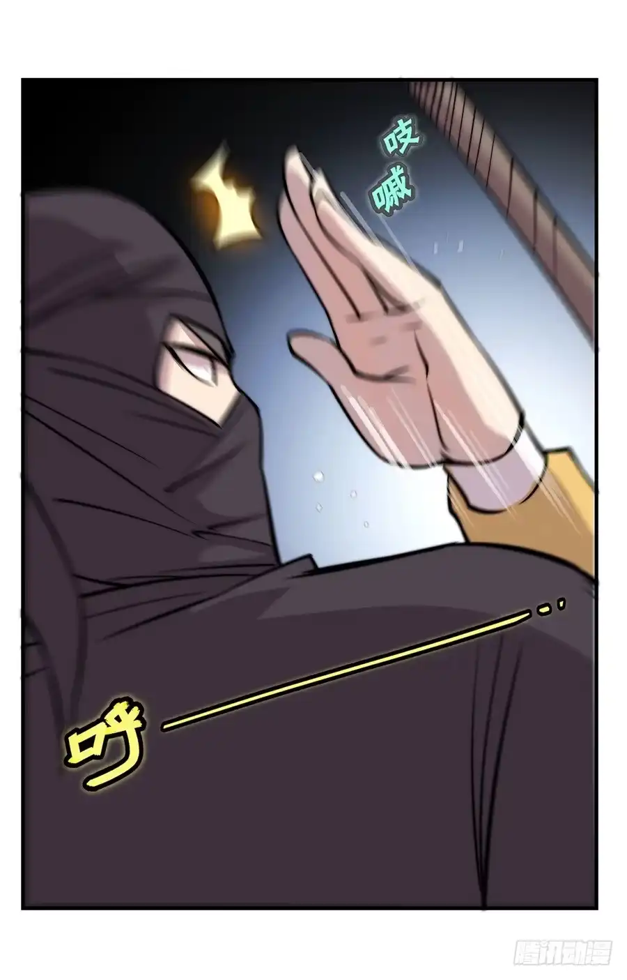 《武林之王的退隐生活》第三十七回 第32页
