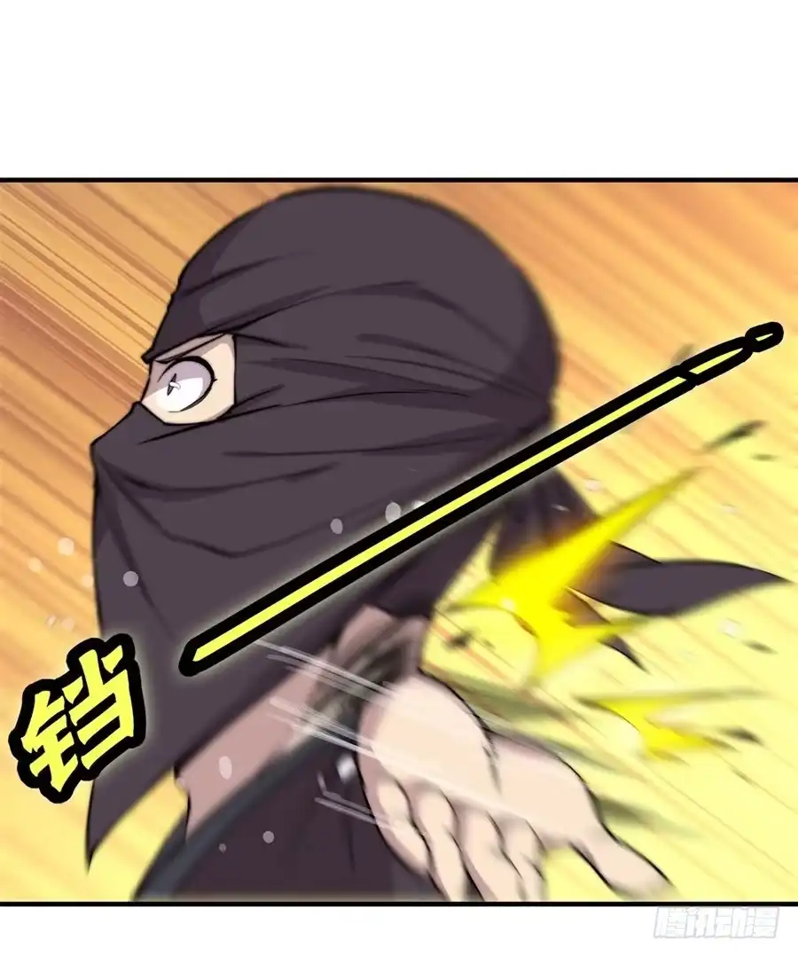 《武林之王的退隐生活》第三十七回 第33页