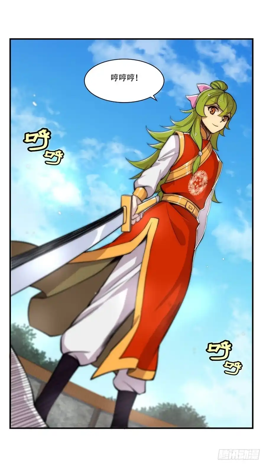 《武林之王的退隐生活》第三十八回 第45页