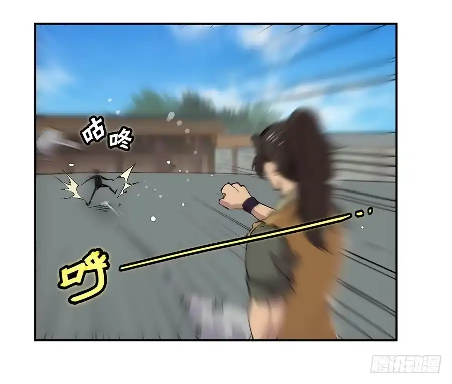 《武林之王的退隐生活》第三十八回 第53页