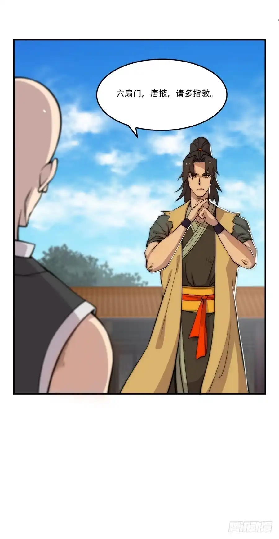 《武林之王的退隐生活》第三十八回 第49页