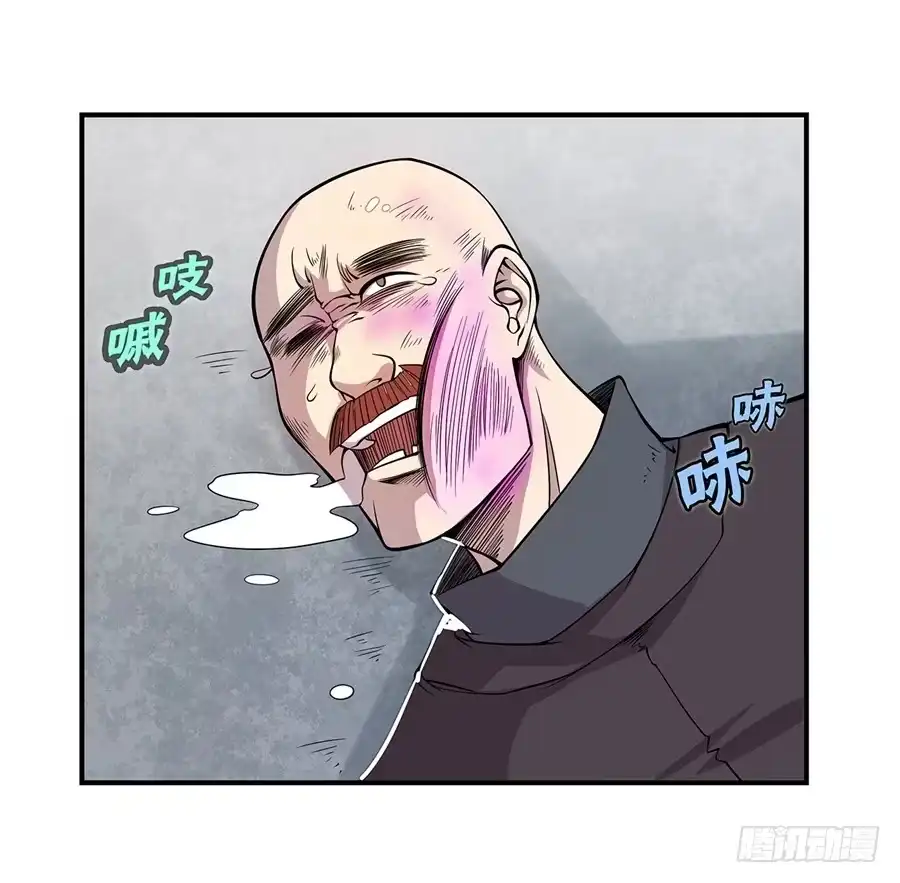 《武林之王的退隐生活》第三十八回 第54页