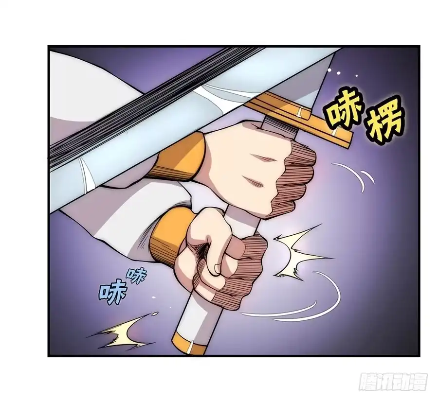《武林之王的退隐生活》第三十八回 第41页