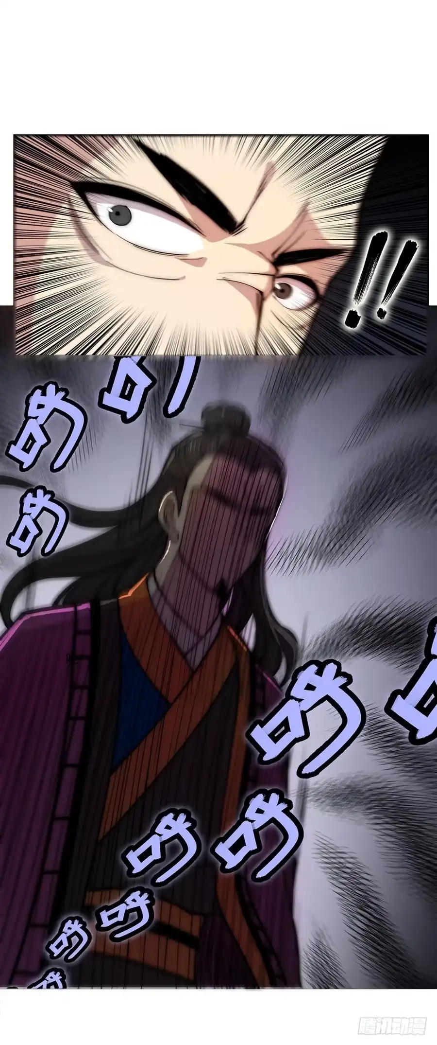 《武林之王的退隐生活》第三十八回 第23页