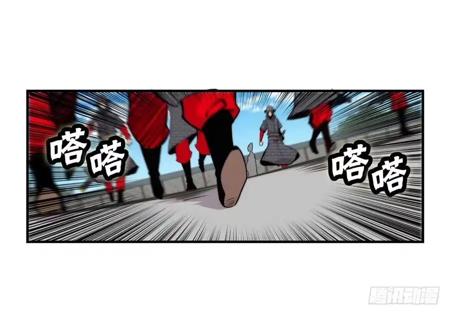 《武林之王的退隐生活》第三十九回 第8页
