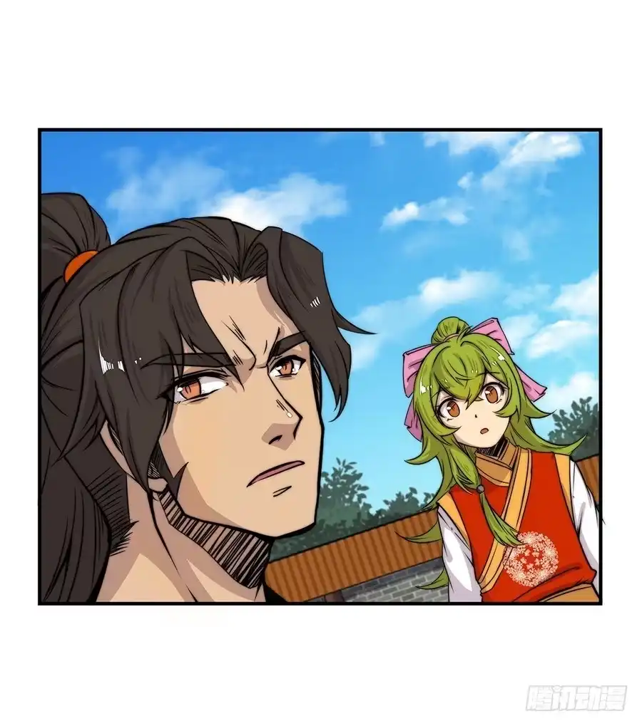 《武林之王的退隐生活》第三十九回 第9页