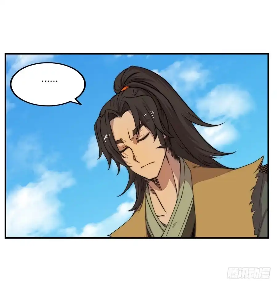 《武林之王的退隐生活》第三十九回 第5页