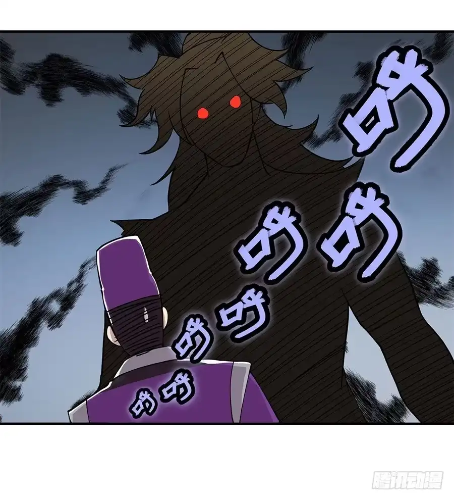 《武林之王的退隐生活》第三十九回 第52页