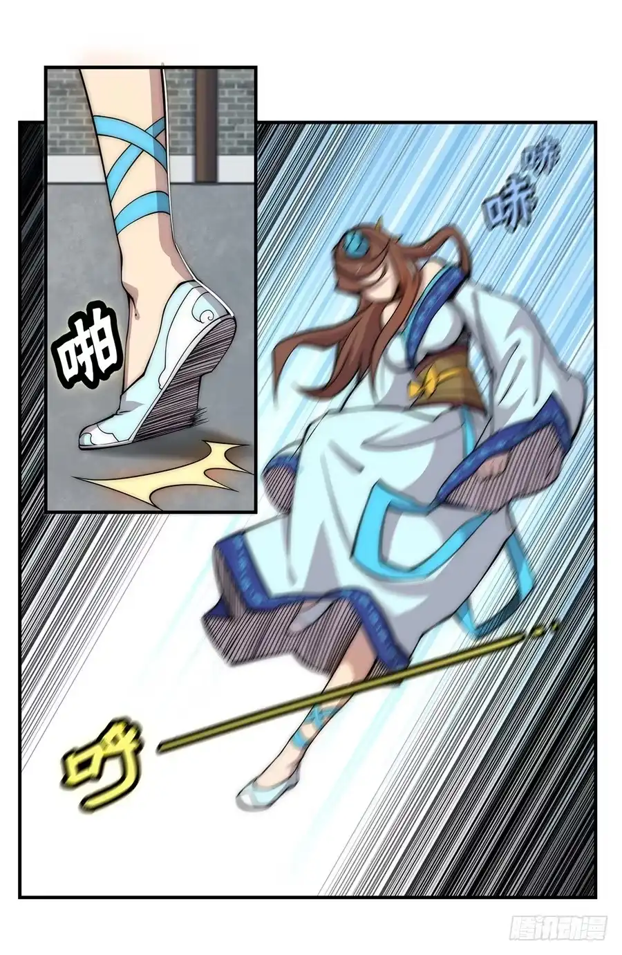 《武林之王的退隐生活》第三十九回 第25页