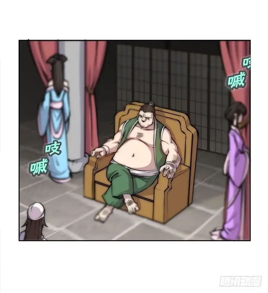 《武林之王的退隐生活》第四十回 第49页