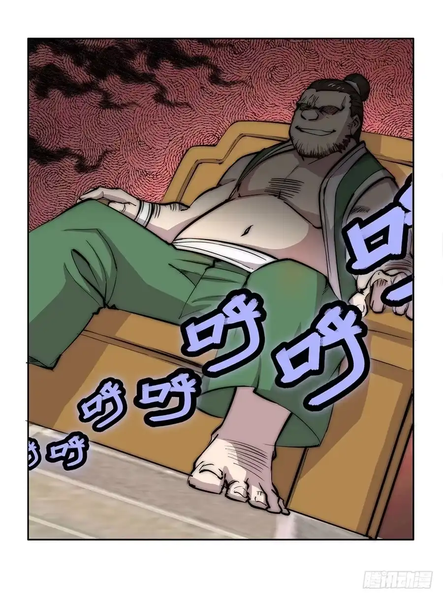 《武林之王的退隐生活》第四十回 第57页