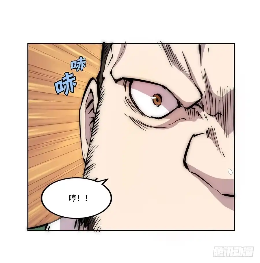 《武林之王的退隐生活》第四十回 第61页