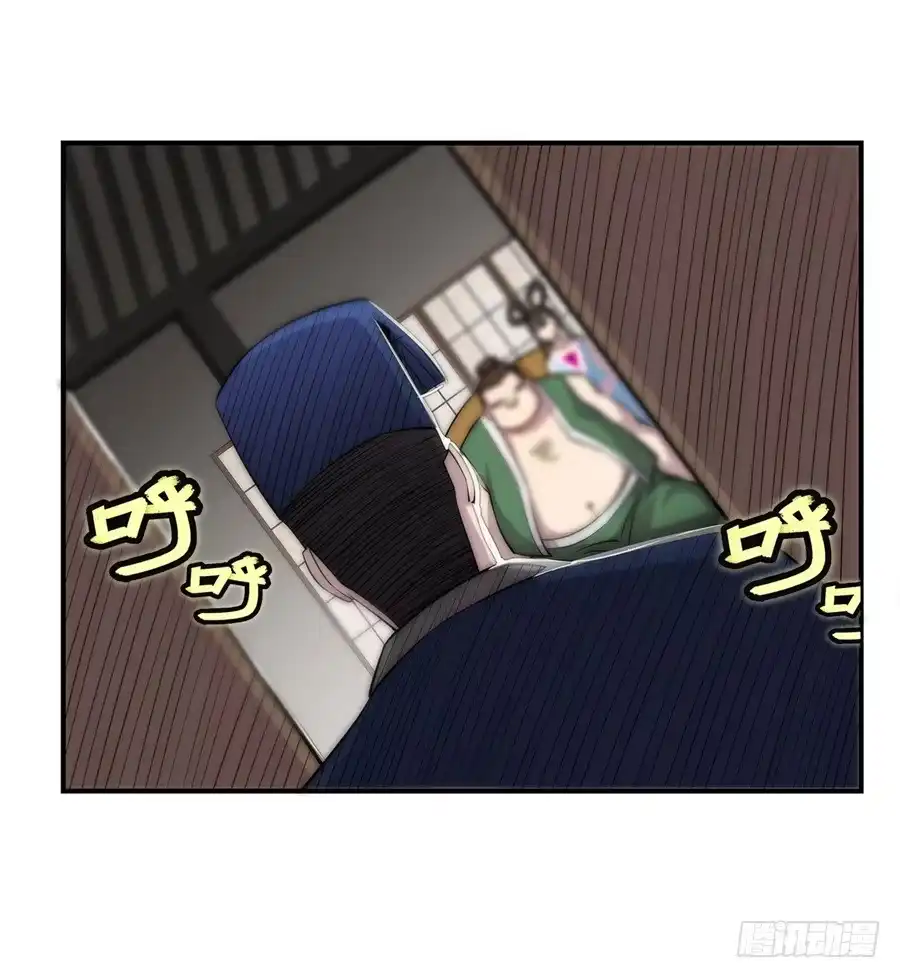 《武林之王的退隐生活》第四十回 第41页
