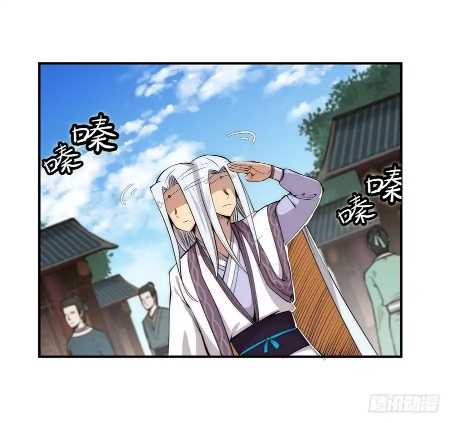 《武林之王的退隐生活》第四十回 第68页