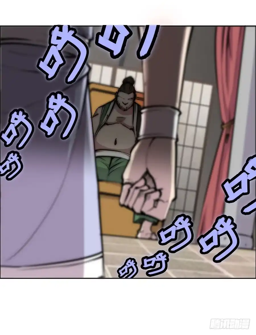 《武林之王的退隐生活》第四十回 第58页